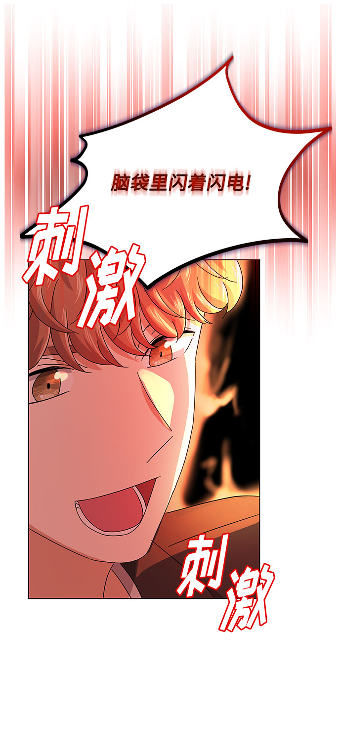[第20话] 命运的阿斯特尔56
