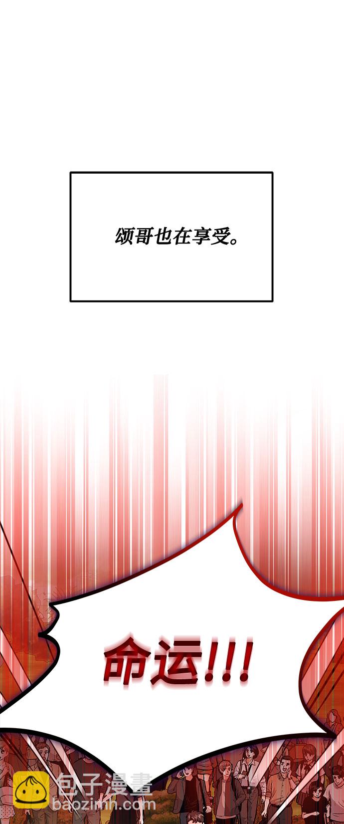 [第20话] 命运的阿斯特尔58