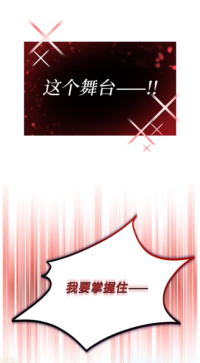 [第20话] 命运的阿斯特尔60