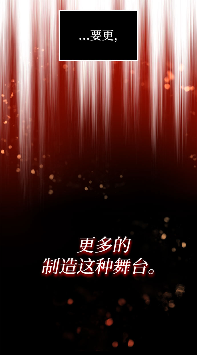 [第20话] 命运的阿斯特尔62