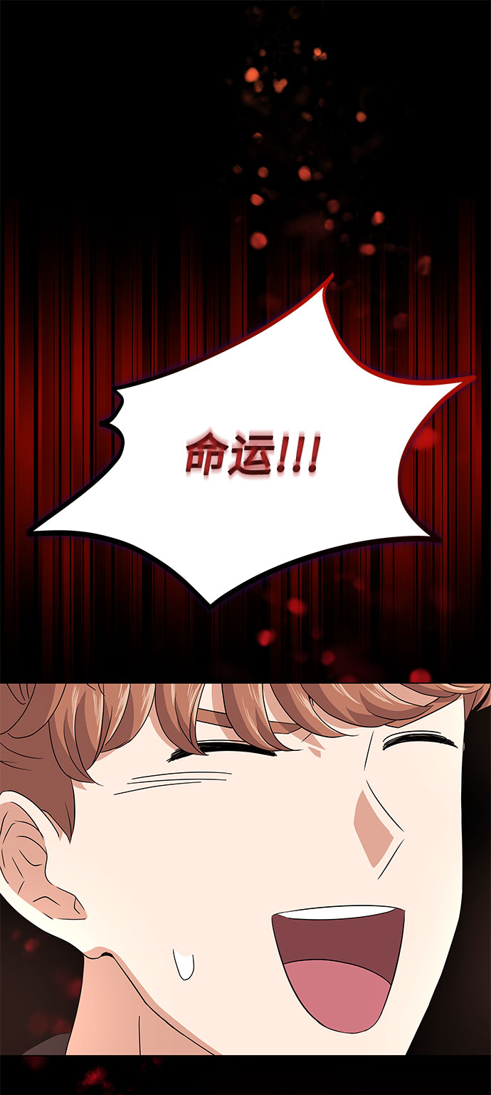 [第20话] 命运的阿斯特尔63