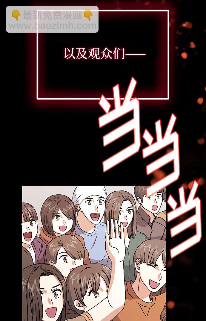 [第20话] 命运的阿斯特尔66