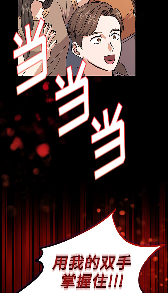 [第20话] 命运的阿斯特尔67