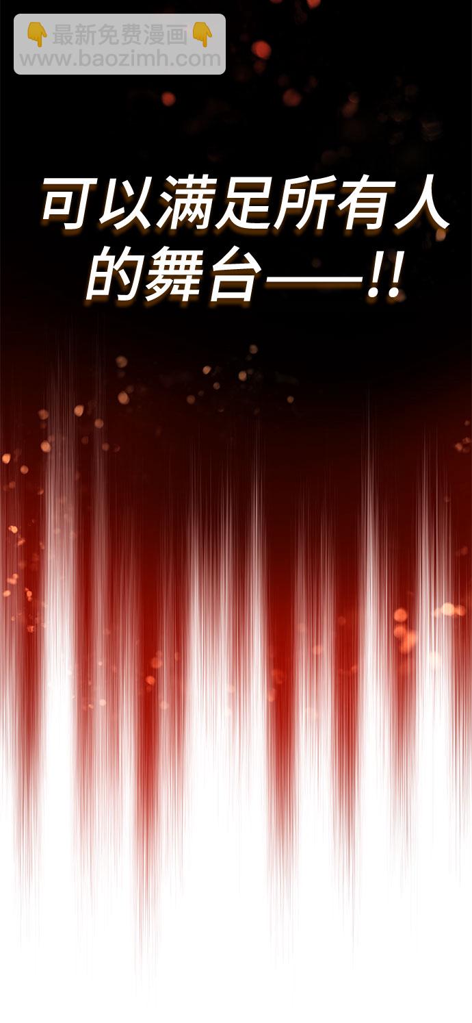 [第20话] 命运的阿斯特尔69
