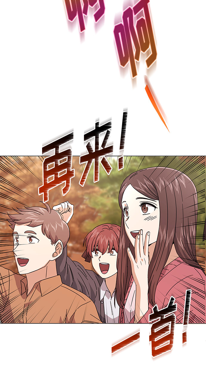 [第20话] 命运的阿斯特尔71