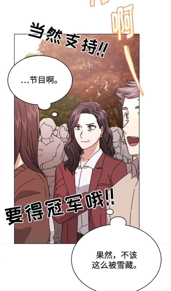 [第20话] 命运的阿斯特尔76