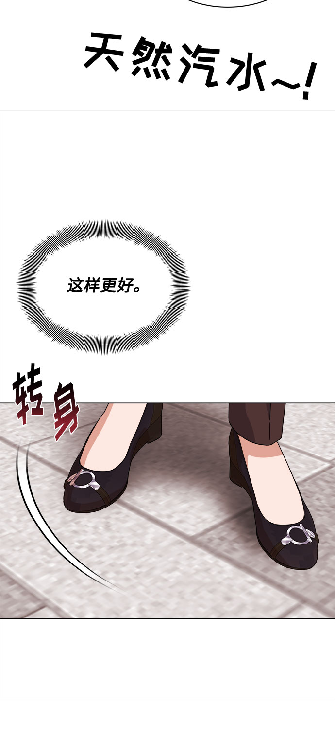 [第20话] 命运的阿斯特尔77