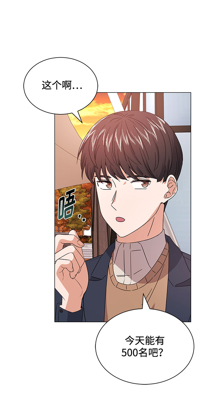 [第20话] 命运的阿斯特尔84