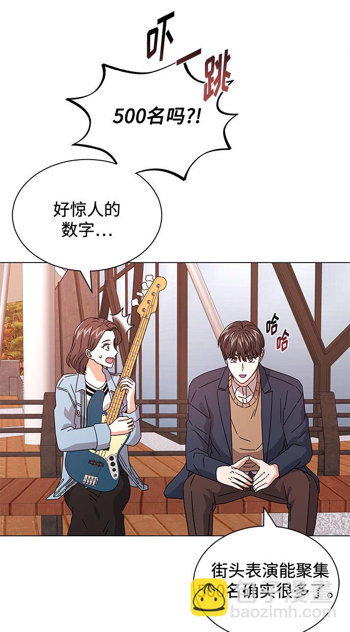 [第20话] 命运的阿斯特尔85