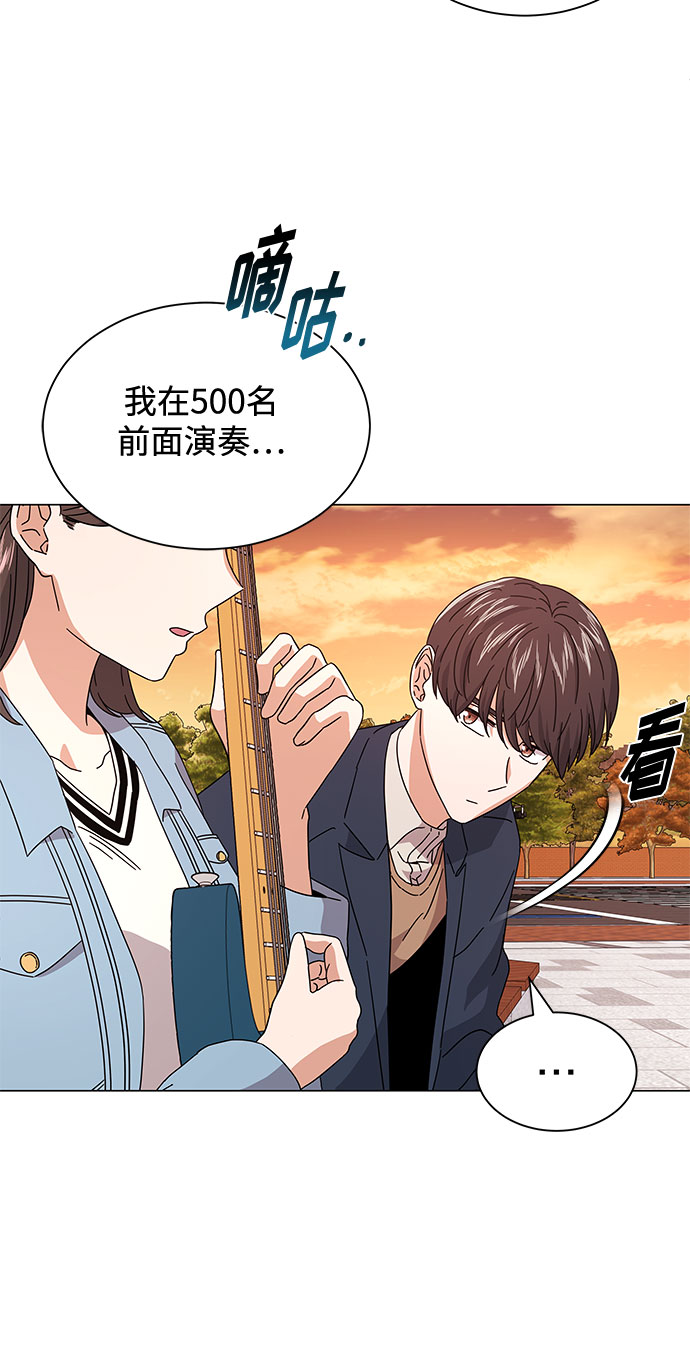 [第20话] 命运的阿斯特尔86