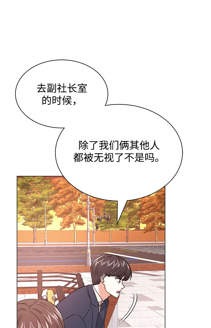 [第20话] 命运的阿斯特尔91