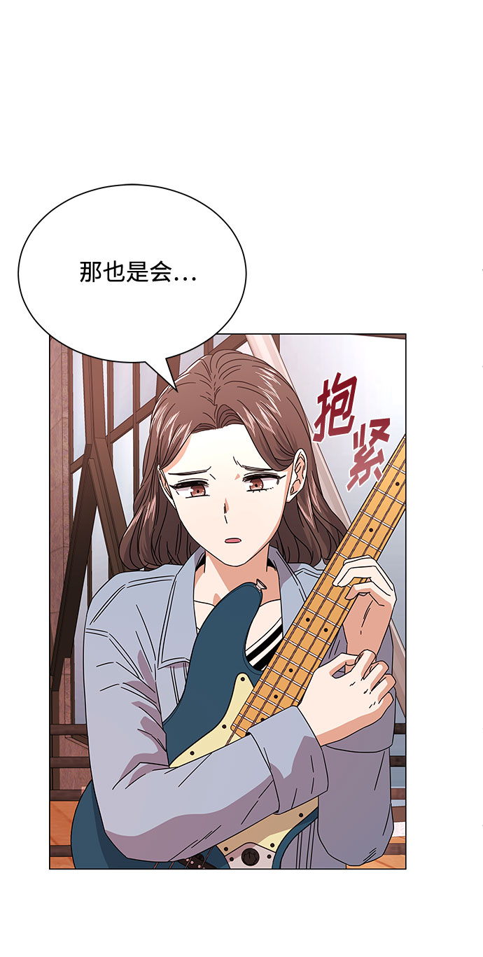 [第20话] 命运的阿斯特尔96