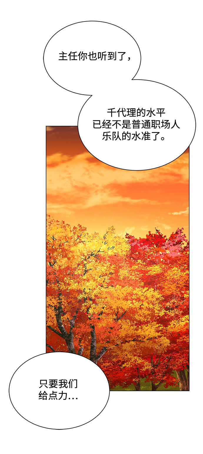 [第20话] 命运的阿斯特尔98