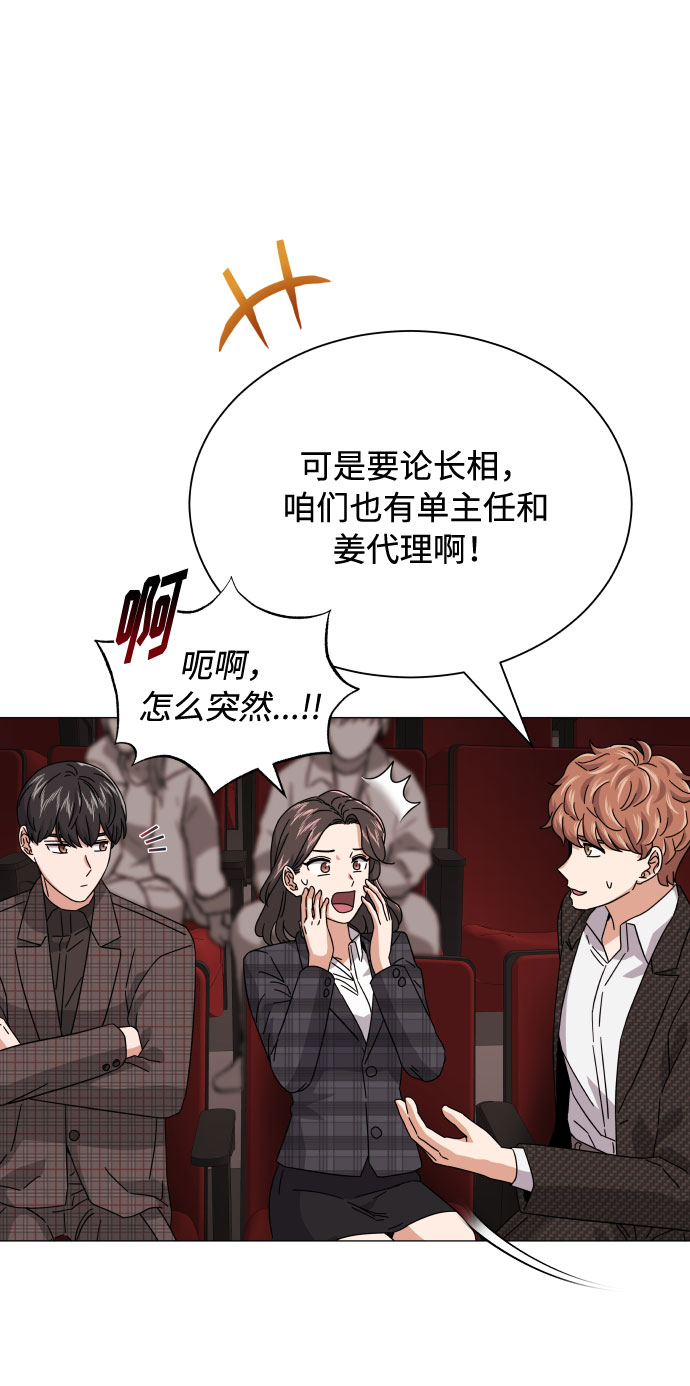 [第21话] 需要展示实力的时候17