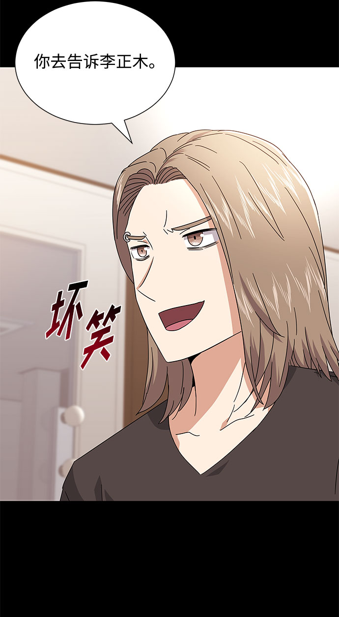 [第21话] 需要展示实力的时候75