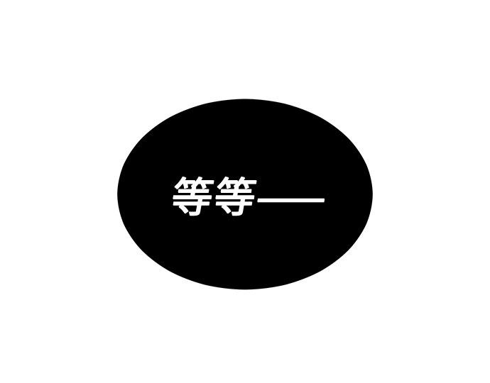 [第21话] 需要展示实力的时候77
