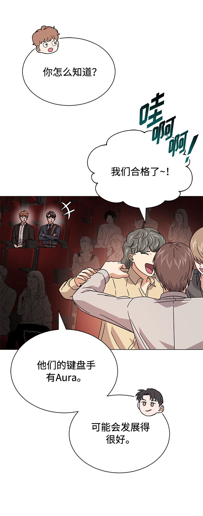 [第24话] 100%合格的表情59