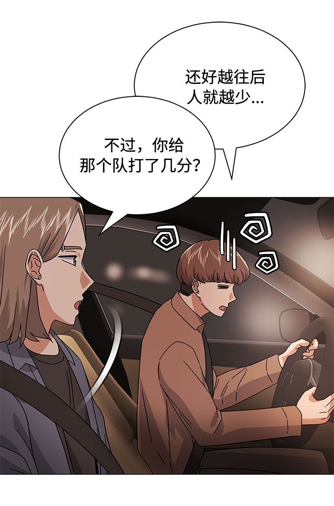 [第24话] 100%合格的表情85