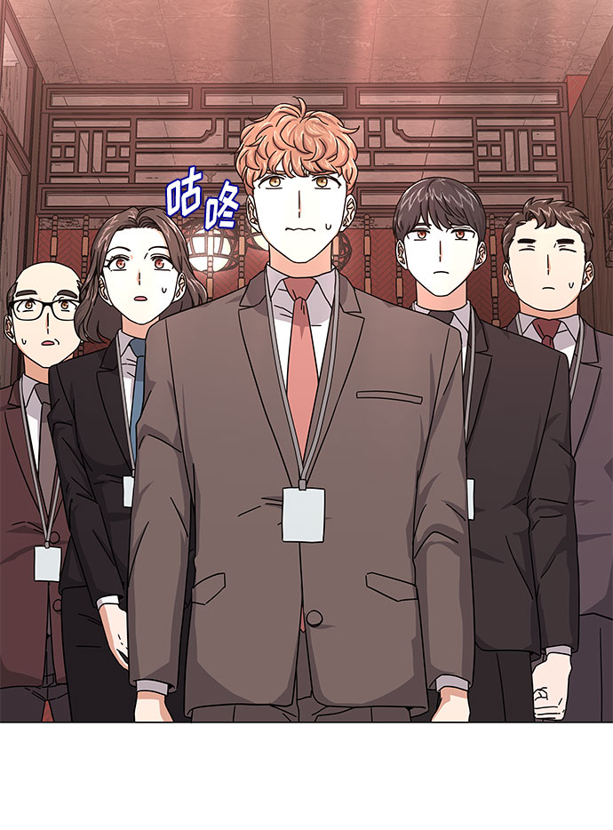 [第25话] 跟会长的交易！14