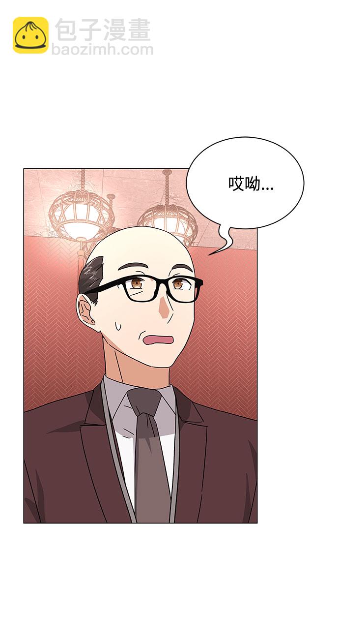 [第25话] 跟会长的交易！17