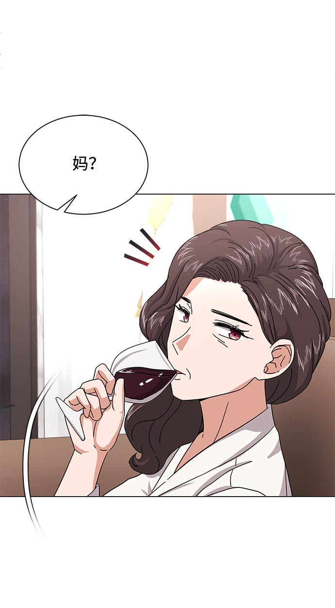 [第25话] 跟会长的交易！75