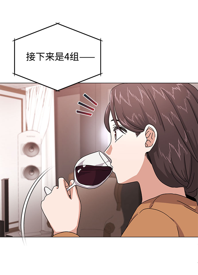 [第25话] 跟会长的交易！78