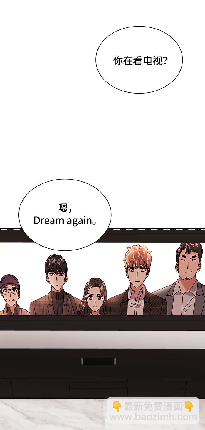 [第25话] 跟会长的交易！79