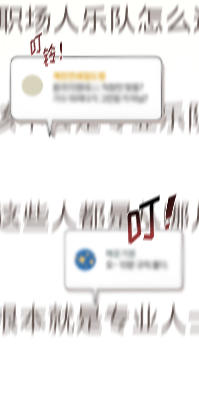 [第26话] 如果能用自作曲13
