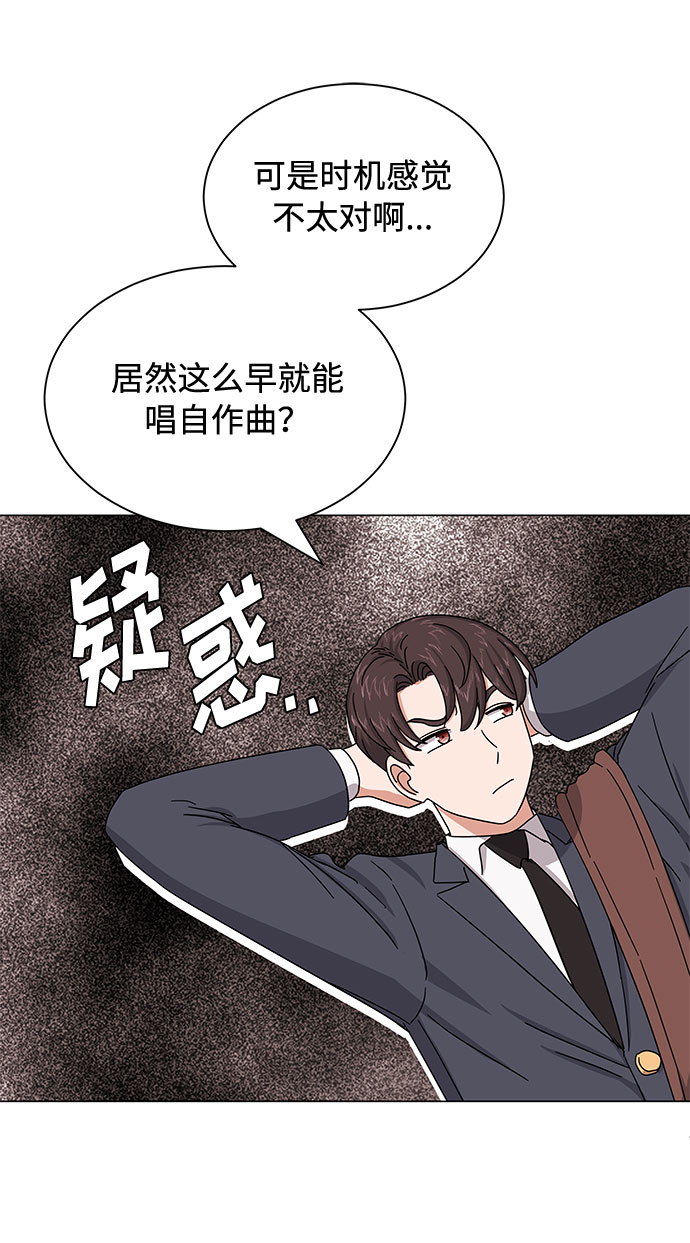 [第26话] 如果能用自作曲34