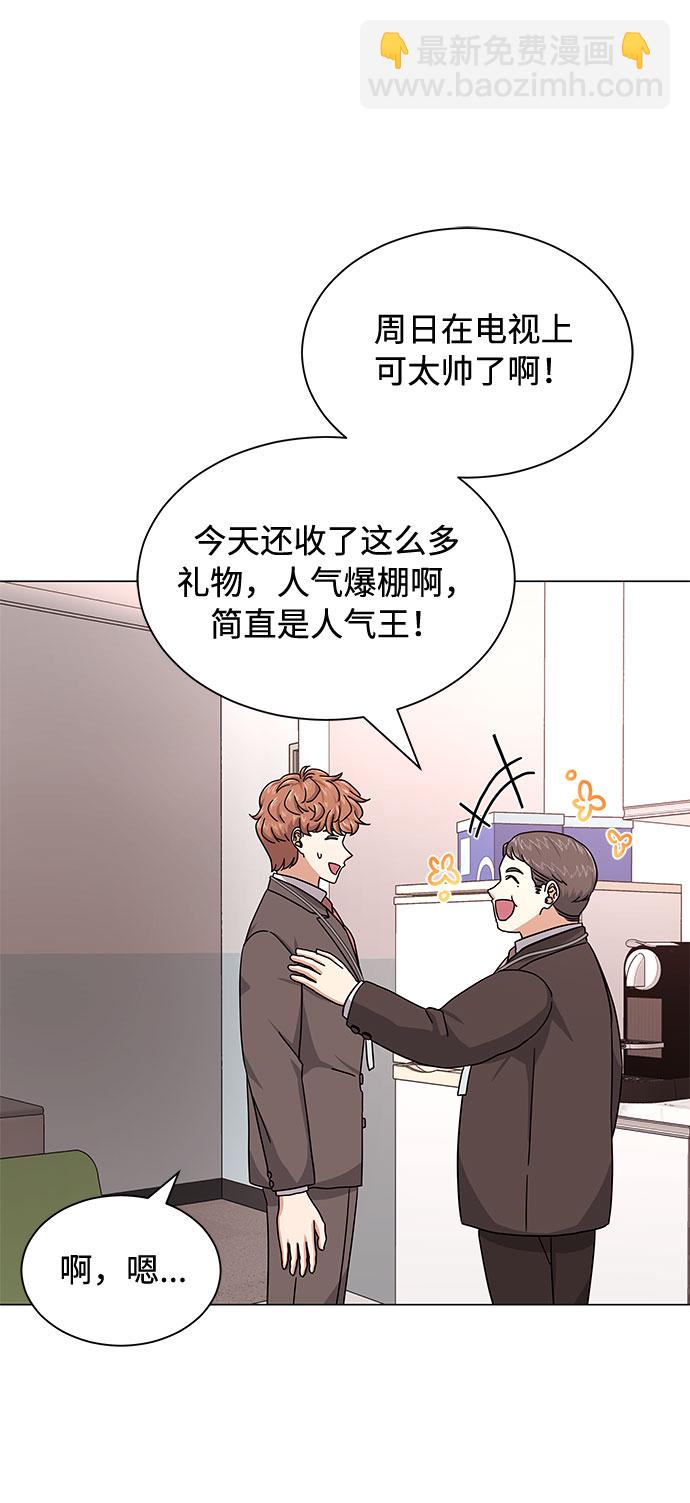 [第26话] 如果能用自作曲39
