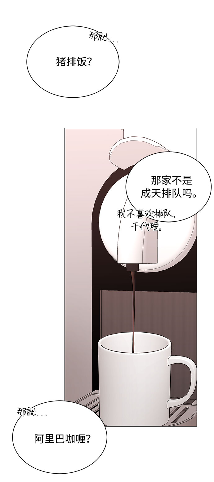 [第26话] 如果能用自作曲43