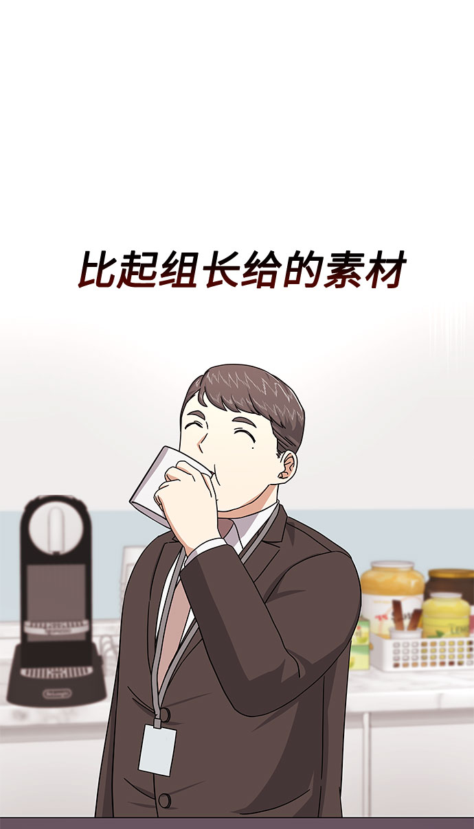 [第26话] 如果能用自作曲48
