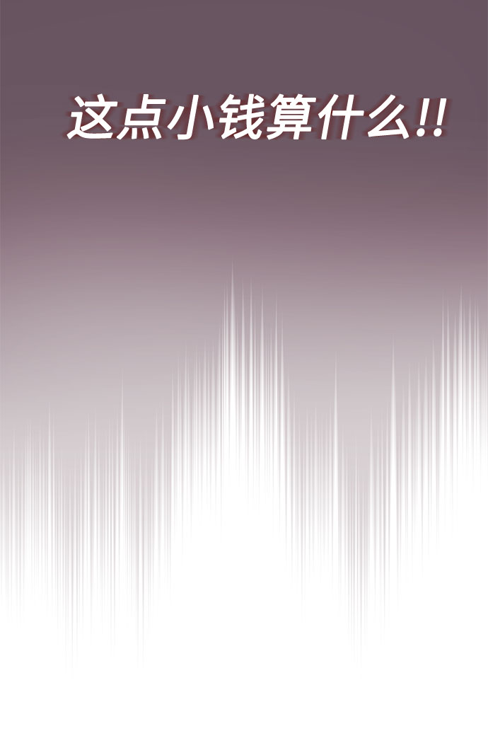 [第26话] 如果能用自作曲53