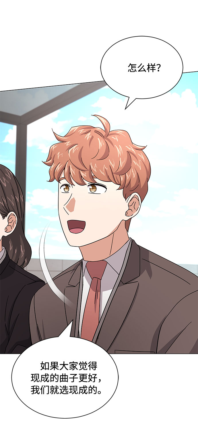 [第26话] 如果能用自作曲72