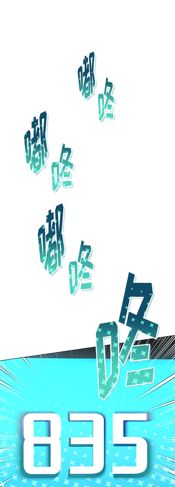 [第27话] 职场人乐队的自作曲水平34