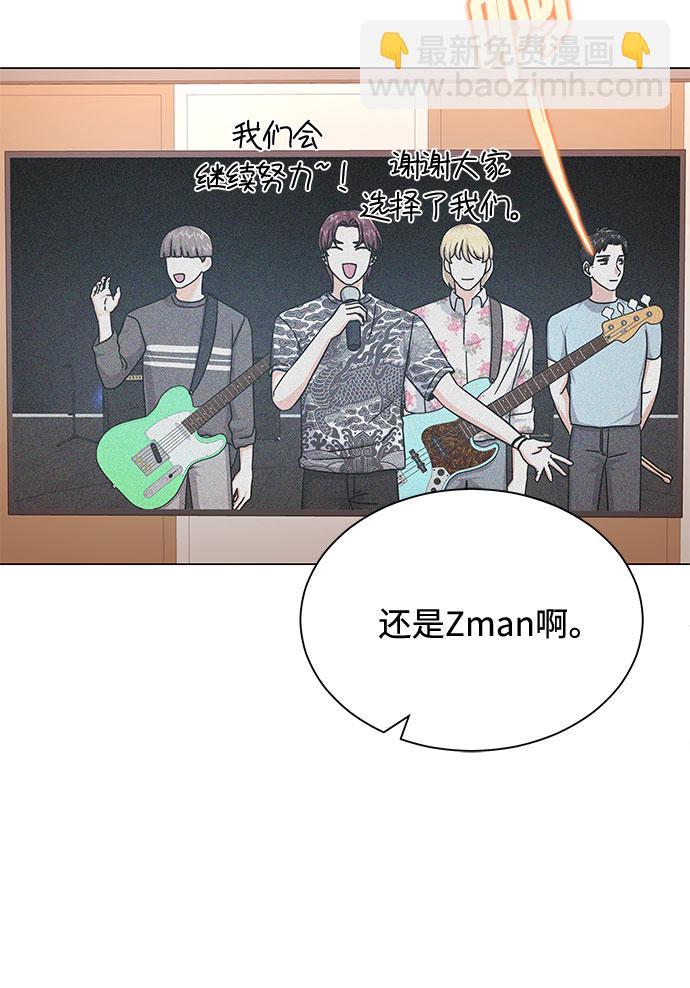 [第27话] 职场人乐队的自作曲水平37