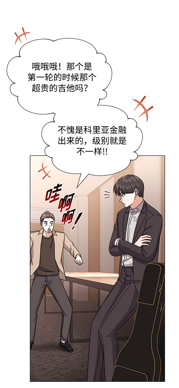 [第27话] 职场人乐队的自作曲水平53