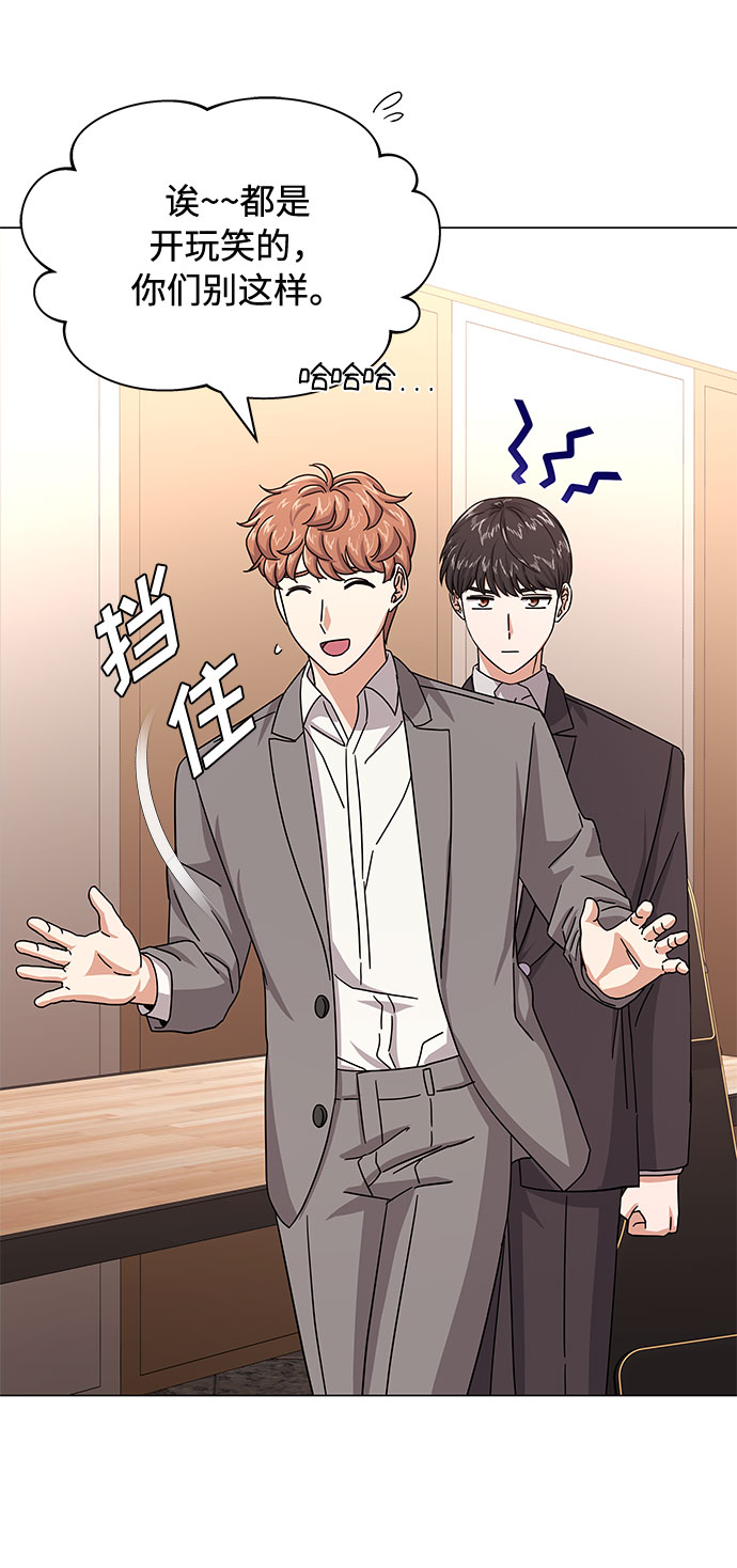 [第27话] 职场人乐队的自作曲水平57