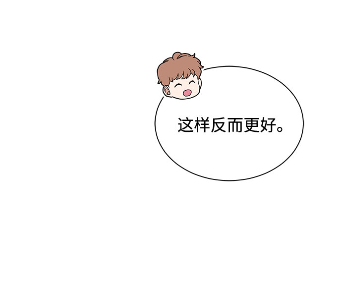 [第27话] 职场人乐队的自作曲水平62