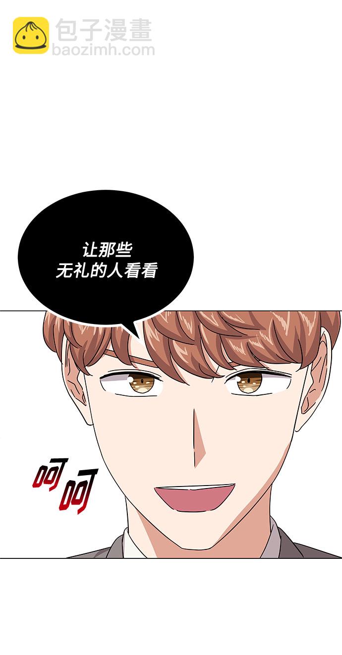 [第27话] 职场人乐队的自作曲水平65