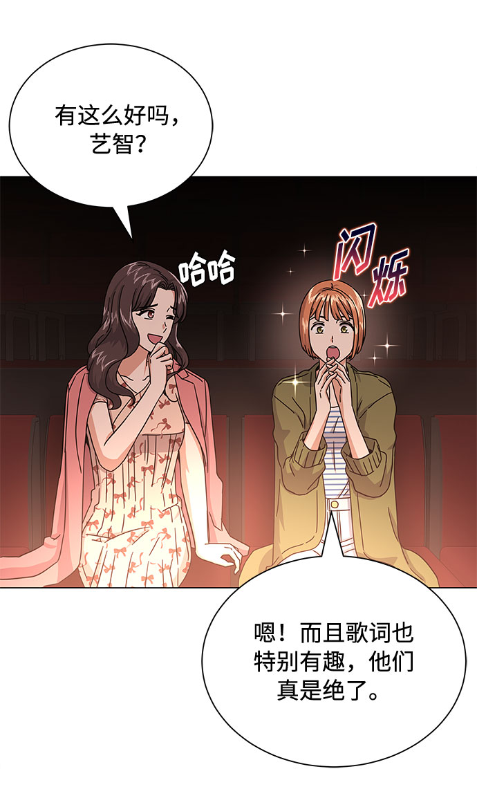 [第29话] 做件有趣的事吧15