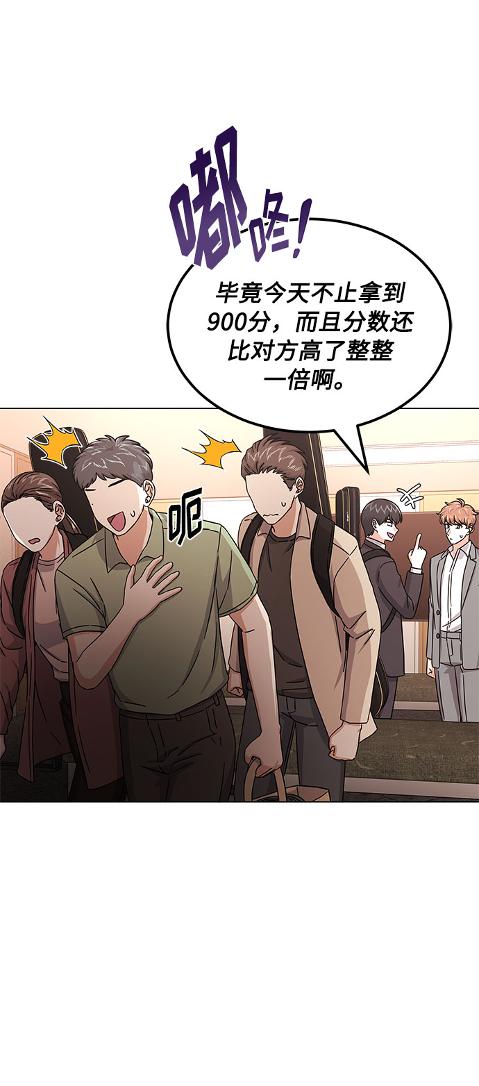 [第29话] 做件有趣的事吧24