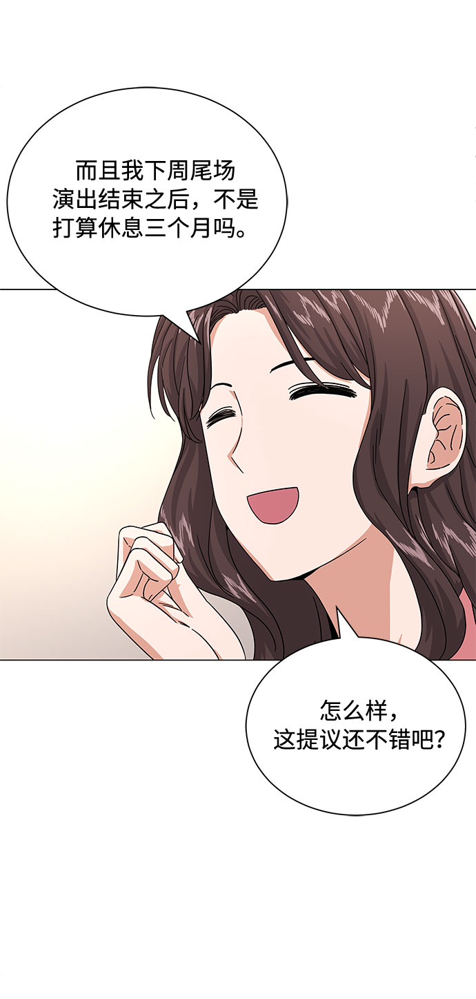 [第29话] 做件有趣的事吧32