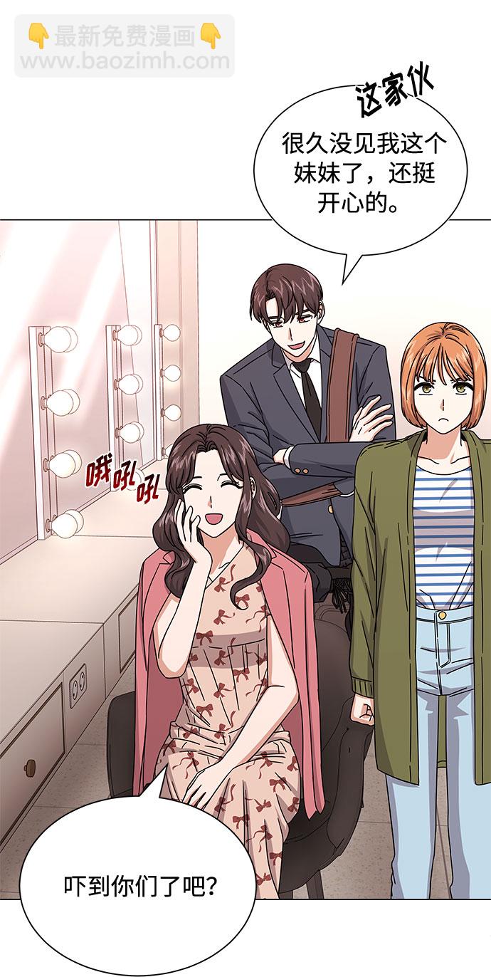 [第29话] 做件有趣的事吧46