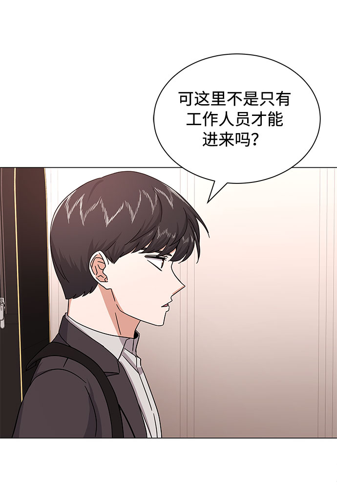 [第29话] 做件有趣的事吧55