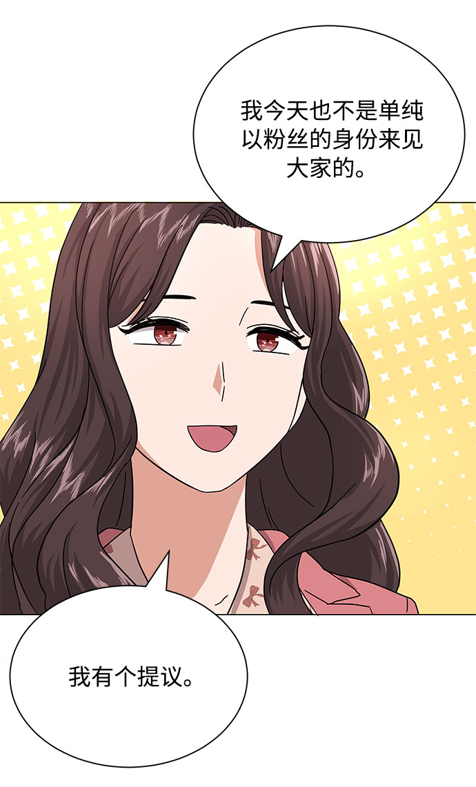 [第29话] 做件有趣的事吧69