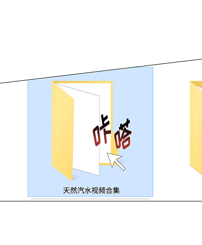 [第29话] 做件有趣的事吧92