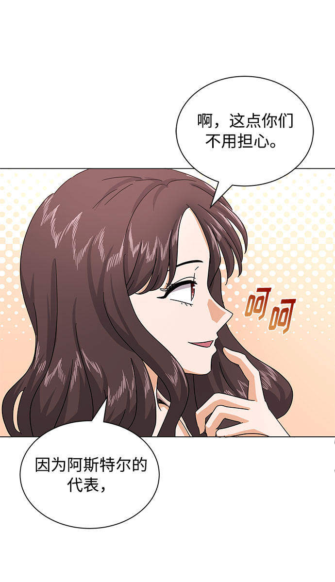[第30话] 千浩然不一样10
