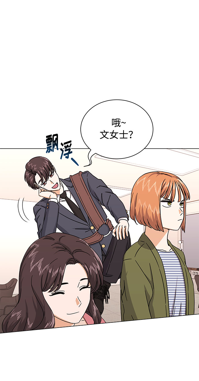 [第30话] 千浩然不一样13