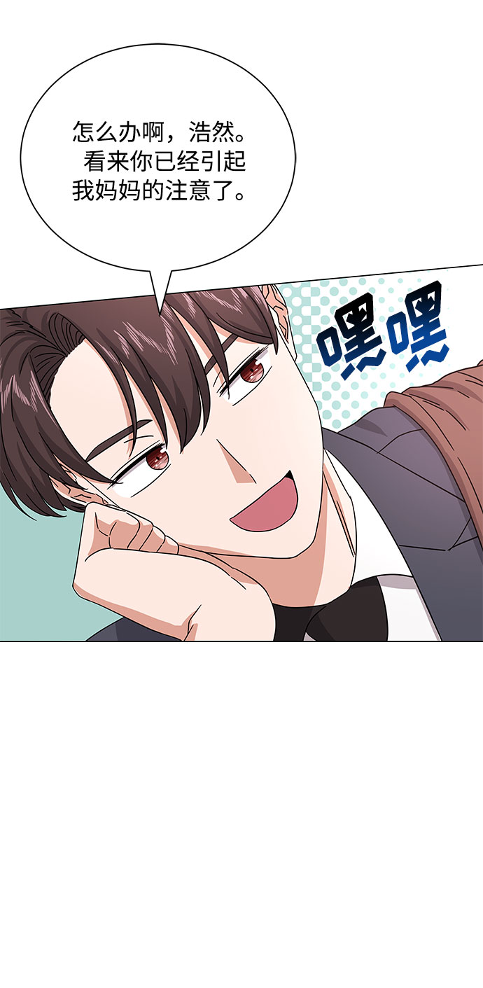 [第30话] 千浩然不一样14
